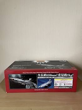 大合金 地球連合艦隊　旗艦アンドロメダ　さらば宇宙戦艦ヤマト　マーミット Amazon.co.jp: 【未使用品】大合金 地球連合艦隊 旗艦